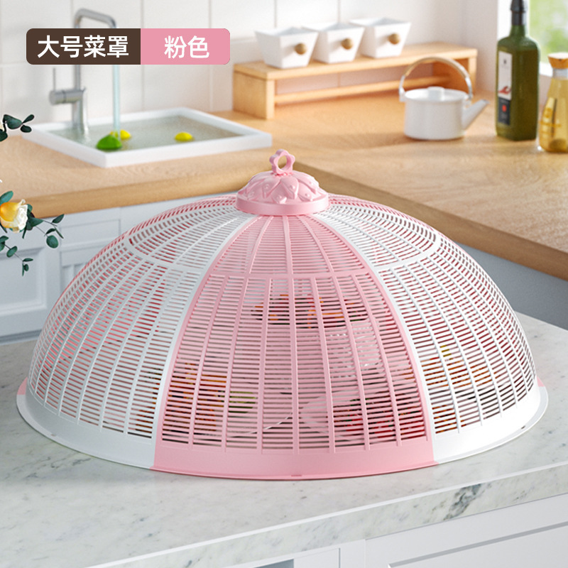 塑料饭菜罩子夏季盖菜罩防苍蝇折叠可拆洗餐桌剩菜食物罩家用新款|undefined