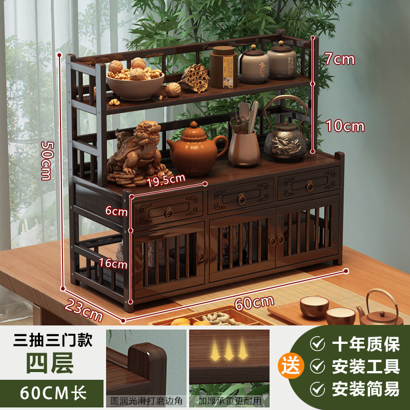 博古架新中国式茶の置物棚の茶器の置物棚のテーブルの杯の陳列棚の紫砂壺の展示棚|undefined