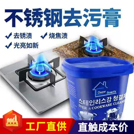 多用途清洁剂;马桶洁厕剂;彩漂