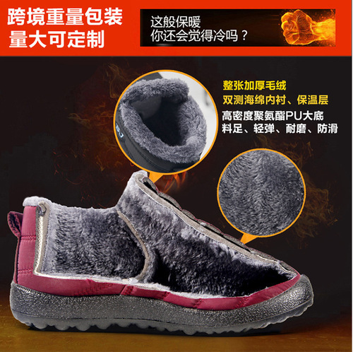 Cross-border unisex wool-lined and thick winter snow boots with warm and waterproof one-pull design, TEMU best-selling item