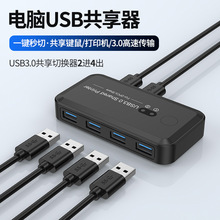 ��ӡ�C�������W�j�D���^�I�P��˔������B�Ӄ�̨��XUSB�־���hub