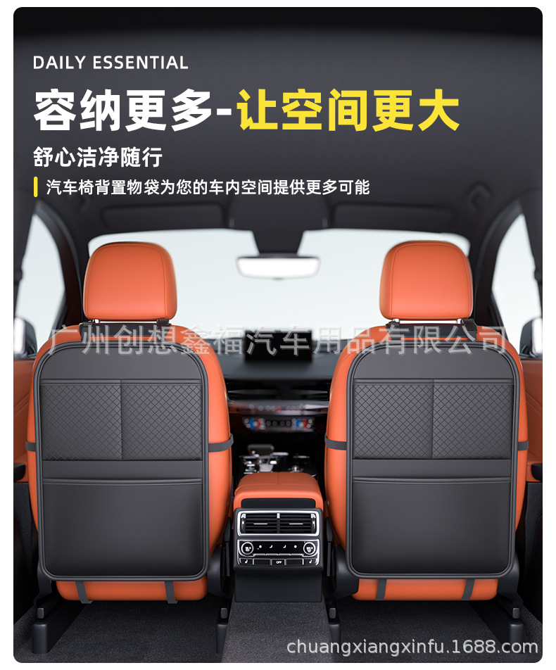Car Seat Back Anti-Kick Pad, Child Protection Anti-Kick Mat for the Back of the Car Seat, Car Sticker, Storage Bag, Organizer Bag