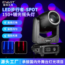 200w摇头图案灯健身房文艺演出氛围灯带LED光圈婚庆演出灯光设备
