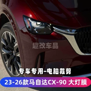 Mazda CX-90 (23-26) üçün qara fənər filmi, şəffaf Atenza Axela CX5