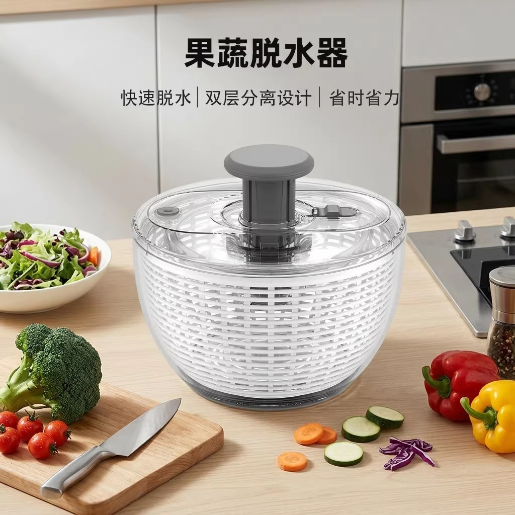 Customized Multifunctional Press-Type Vegetable Dehydrator, Manual Fruit and Vegetable Salad Spinner, Kitchen Draining Basket, Vegetable Washing Tool