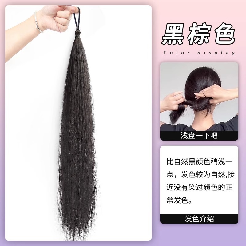 [스트레이트 헤어 스타일] 셀프 와인딩 헤어 번들 - 브라운 블랙