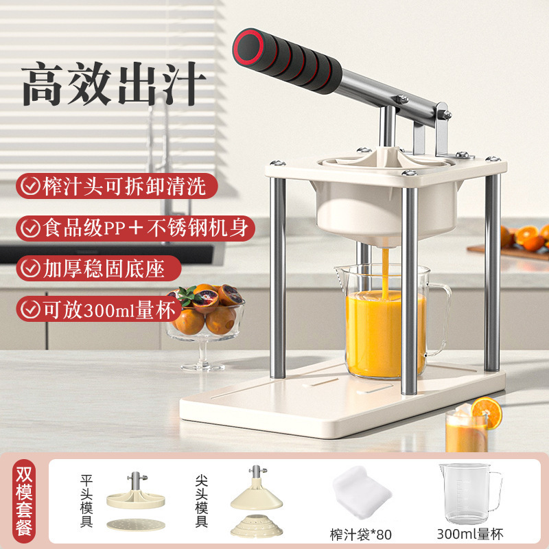304手动榨汁机摆摊商用挤压器橙子汁压榨器手压鲜榨石榴|undefined
