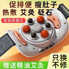 新しいスタイルの腹マッサージ器具、お腹をこする魔法の道具、お腹のマッサージャー、腸の蠕動、お腹を強化する、お腹を細くするベルト