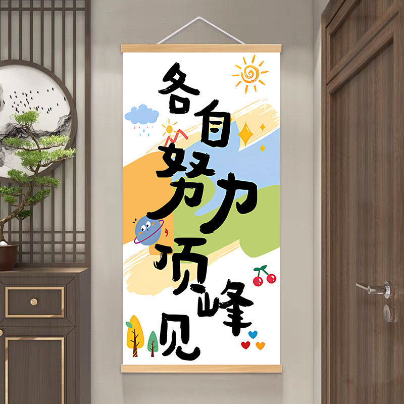 See the solid wood hanging scroll at the top + high-definition canvas (free traceless nail hook) / Width 30cm x height 60cm ready for shipment