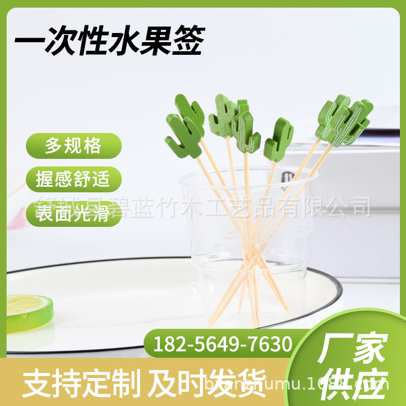 Fábrica horquilla de fruta al por mayor cactus fruta tijeras string