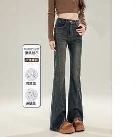美式复古微喇牛仔裤女2026新款高腰显瘦百搭设计感毛边拖地喇叭裤