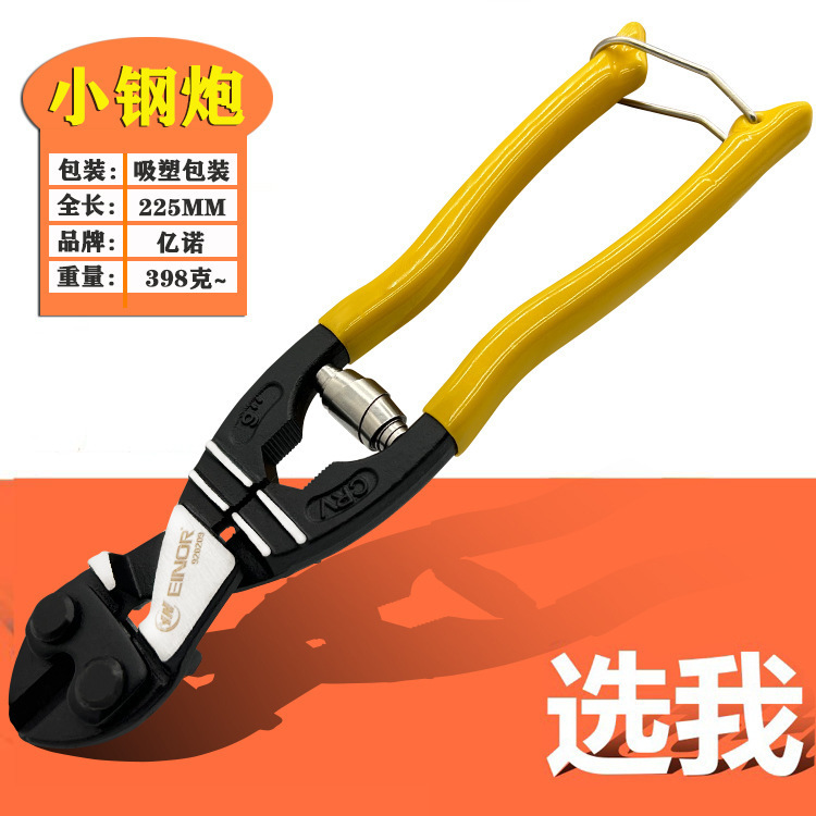 包邮凯鑫隆工业级断线钳断钢丝铁丝剪日式省力断线钳钢筋剪钳9寸|undefined