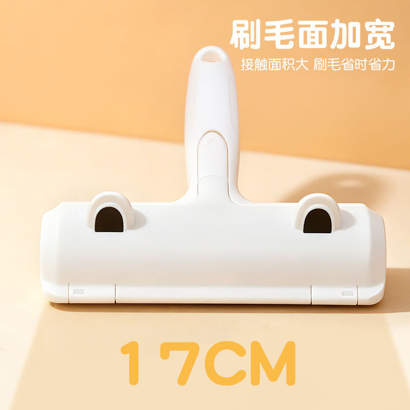 Dog Hair Removal Brush, Pet Hair Suction and Hair Removal, Sofa Carpet Brush, Sticky Hair Pet Supplies
