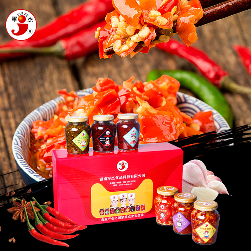 Hunan Junjie Specialty Dishes Gift Box, 6 Bottles, 6 Flavors: Spicy Chopped Pepper Crispy Radish, Spicy Fish Head with Black Bean Sauce