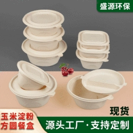 可降解餐具;一次性碗碟;一次性餐盒