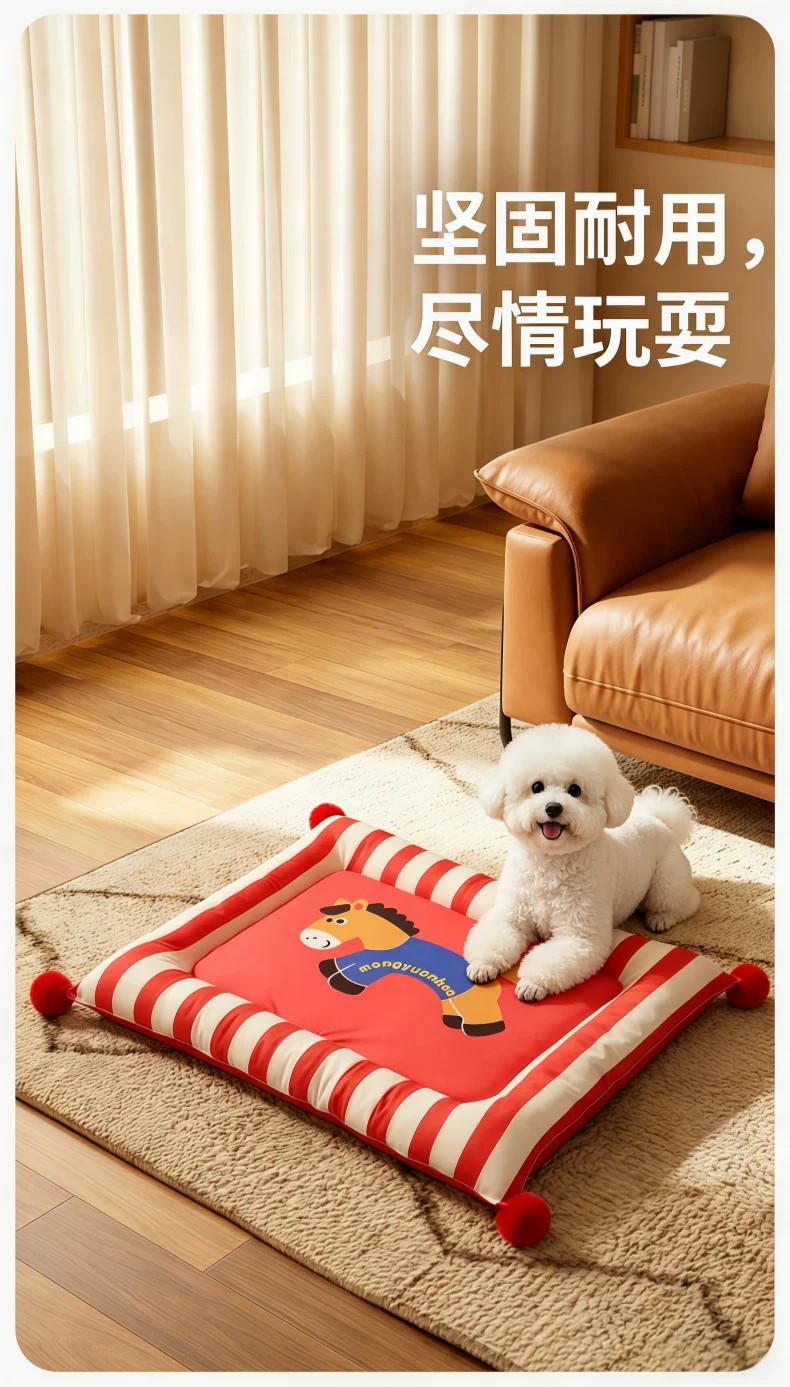狗窝四季通用可拆洗透气条纹宠物床中小型犬狗床狗狗沙发猫狗垫子