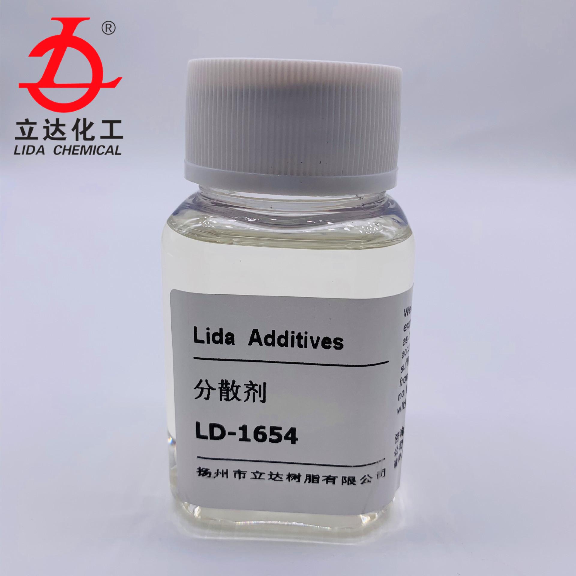 超分散剂 LD-1654