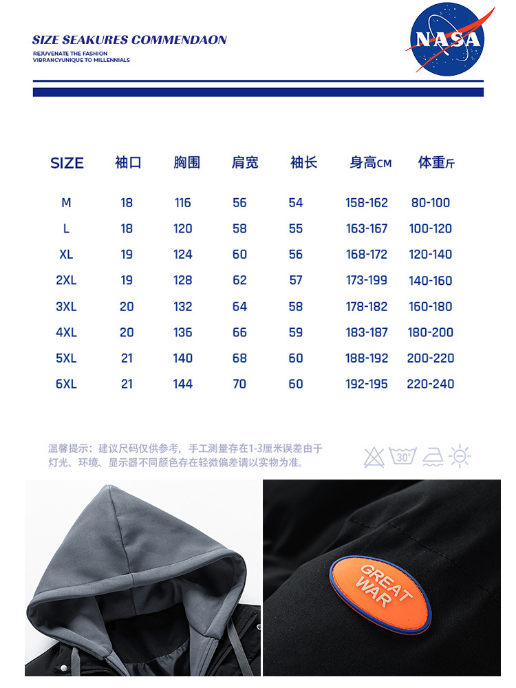 NASA Joint-nombre abajo abrigo de algodón acolchado hombres falso de dos piezas encapuchadas marca de moda engrosada ropa de algodón caliente pareja abrigo ropa de invierno de las mujeres