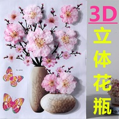 模擬 3D 立体花瓶自己粘着層壁ステッカーリビングルーム寝室装飾画防水取り外し可能な装飾画