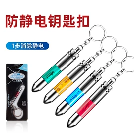 汽车清洁工具;车载电器;车用置物袋