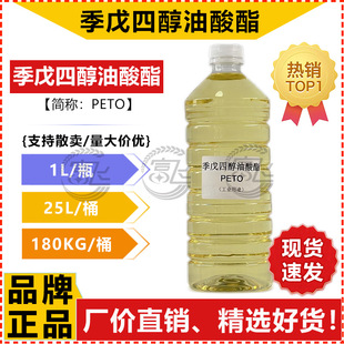��1L���ۡ������Ĵ������� PETO �����Ĵ��������� �S��ֱ�N