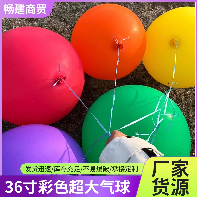 Оптовая продажа, 36inch больших утолщенных воздушных шаров для открытых парков и лужаек, детские игрушки, большие взрывозащищенные латексные воздушные шары