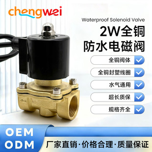 ˮ��Ȫ늴�ˮ�y����ȫ�~���]24V��ˮ늴��y4��ȫ�~늴�ˮ�y