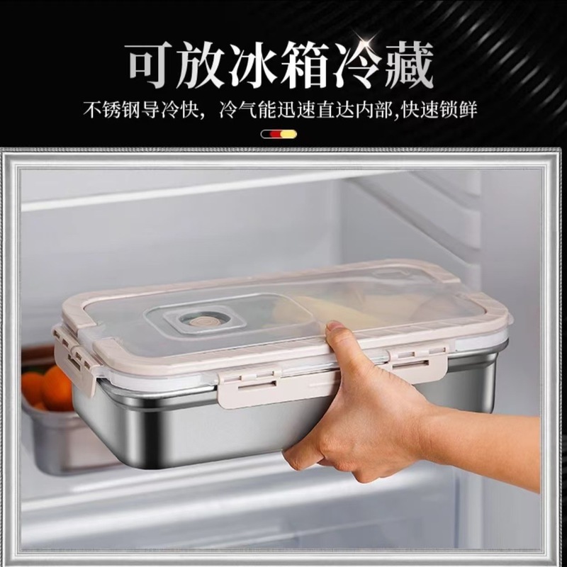 厚みのあるステンレス鋼の食品グレードのランチボックス、密封されたランチボックス、ランチボックス付き冷蔵庫、ポータブルフルーツランチボックス|undefined