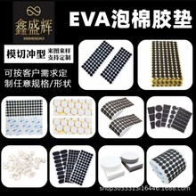 ɫճzEVA_|pdĭz|EVA|z