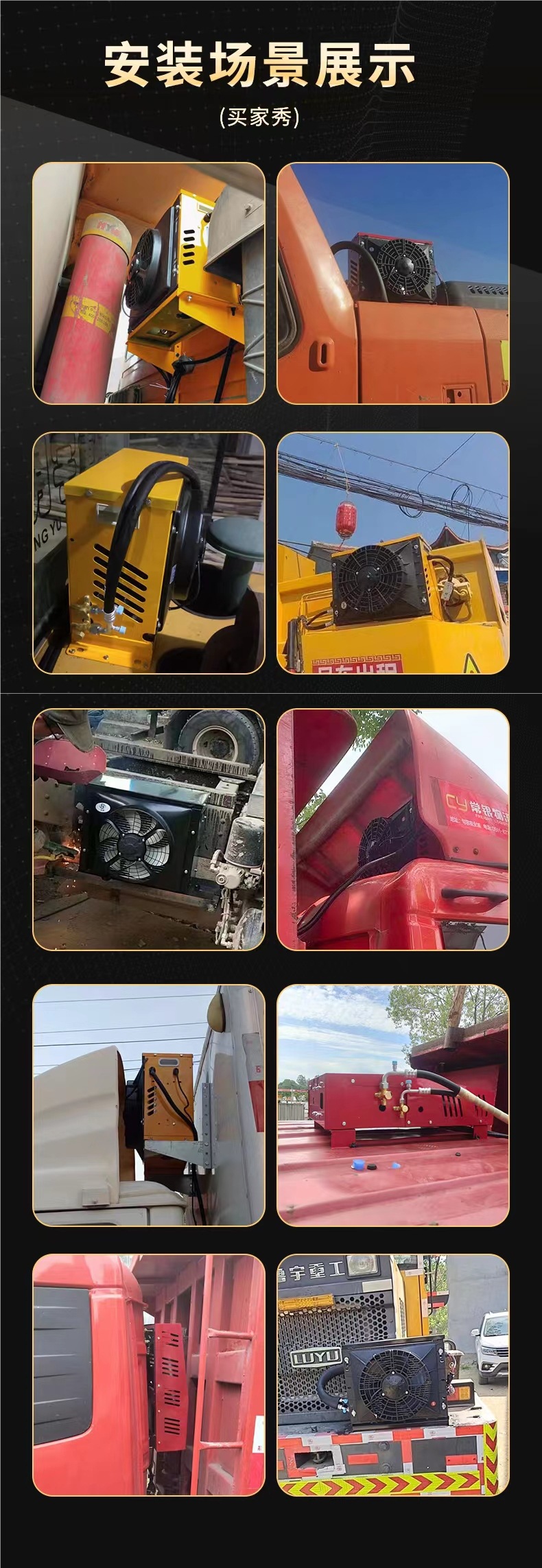 24V Large Truck Parking Air Conditioner Vehicle Electric Dc Variable Frequency 12V Refrigeration Car Truck Loader Modification
