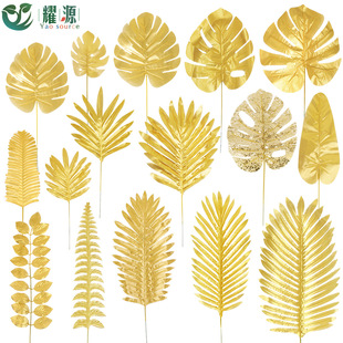 Simulation of golden leaf Monstera turtle leaf Balloon wedding balloon scene decoration arrangement golden turtle leaf