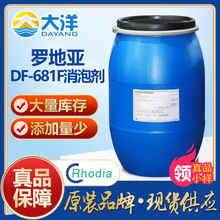 �_�؁�DF-681F���݄� ˮ�ԉT����īƤ���z𤄩ϴ�섩ճ�τ����݄�