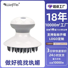 其他美妆工具;美发梳;美发剪