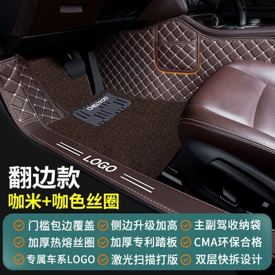Modelə uyğun ayaqaltı — for the Toyota Corolla, Bora - coffee-color-coffee-color-new-upgraded-model-with-threshold-protection-high-sides-dual-storage-exclusive-logo