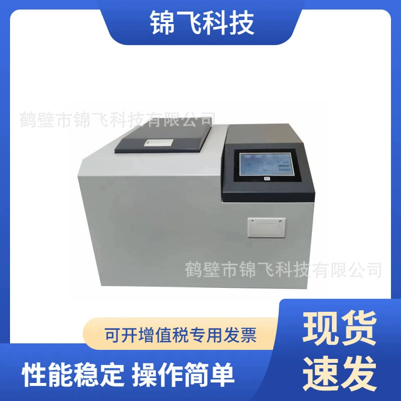 Устройство для испытания теплотворной ценности горения строительных материалов