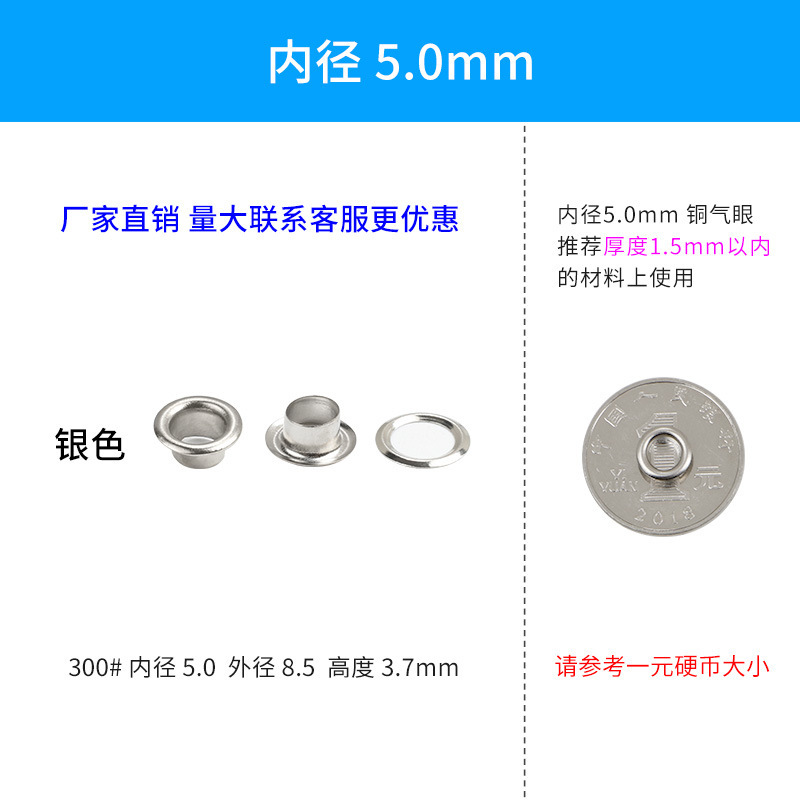 【利百加】鶏眼メーカークロスボーダー金属銅銀白気眼鶏眼ボタン展示棚ボタン穴大量現物|undefined