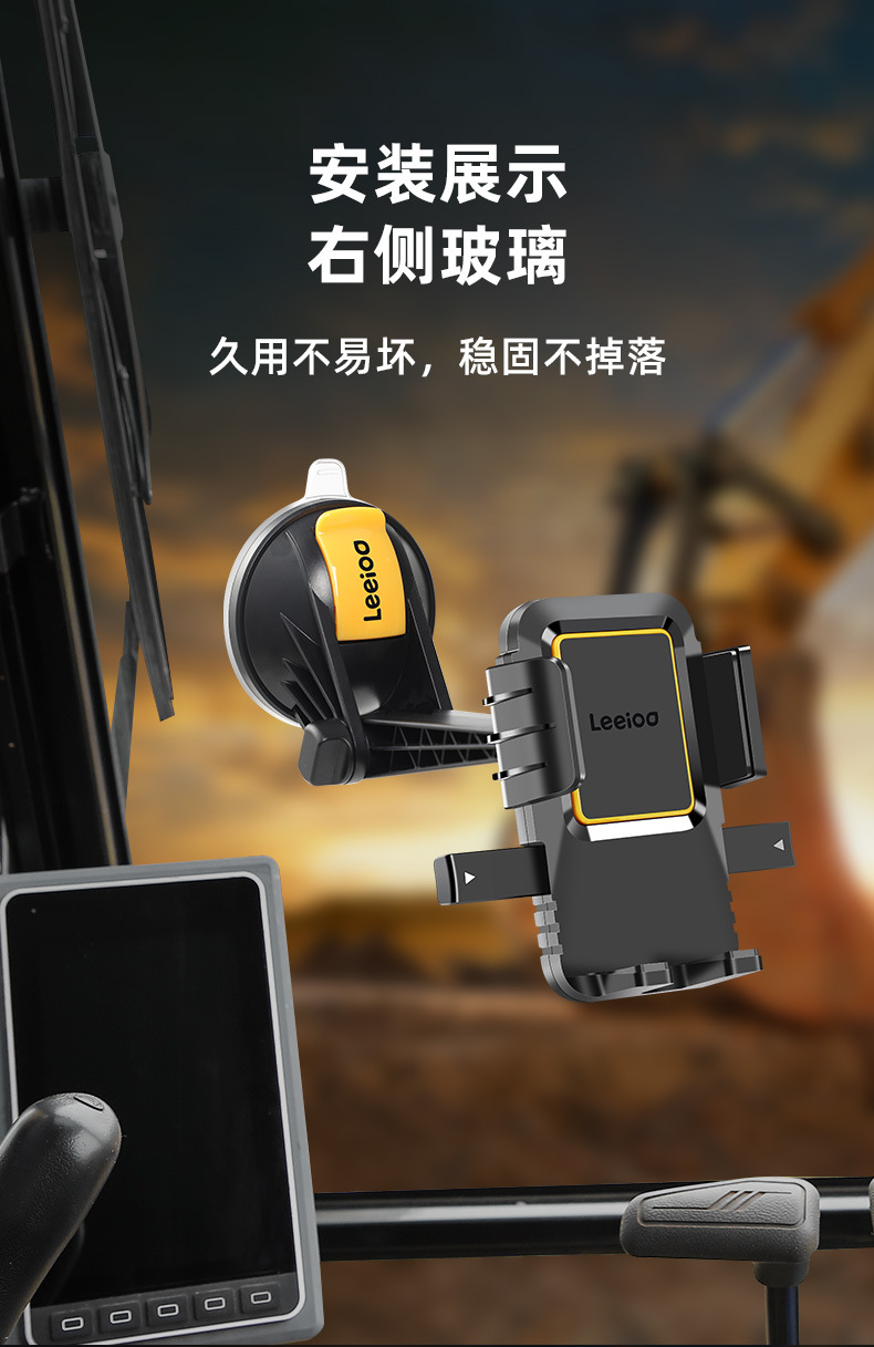 Car mobile phone navigation bracket car glass suction type driving record holder universal buckle suspension bracket