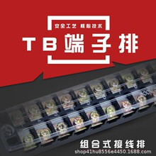 TB���߶���3 4 5 6 8 10 12 ��λ15-45A���������������Ź̶�ʽ
