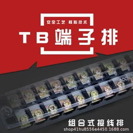 配电箱;线缆接线盒;电缆接线盒