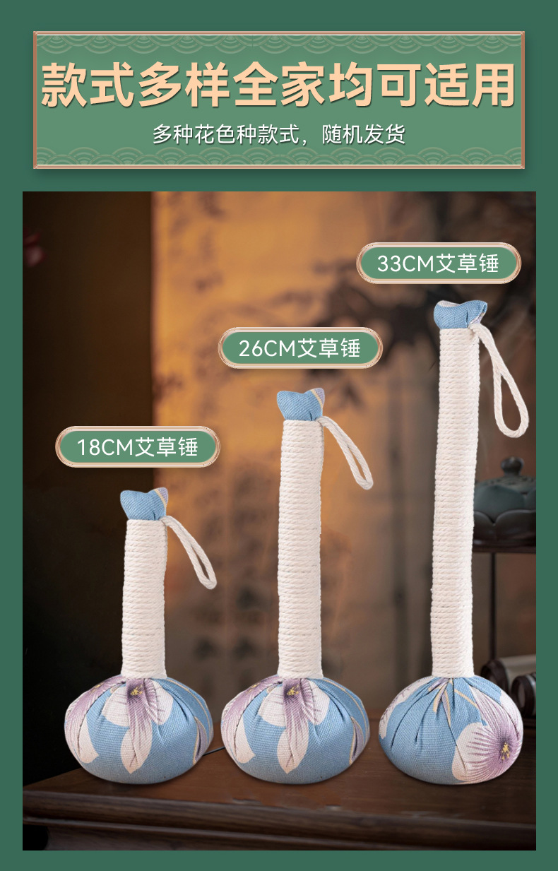 Handmade Mugwort Herbal Massage Hammer 26cm Portable Body Tapping Tool with Ai Cao Filling in use