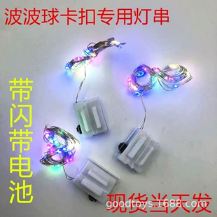 LED-гирлянда с зажимом для шара звёздчатая палочка