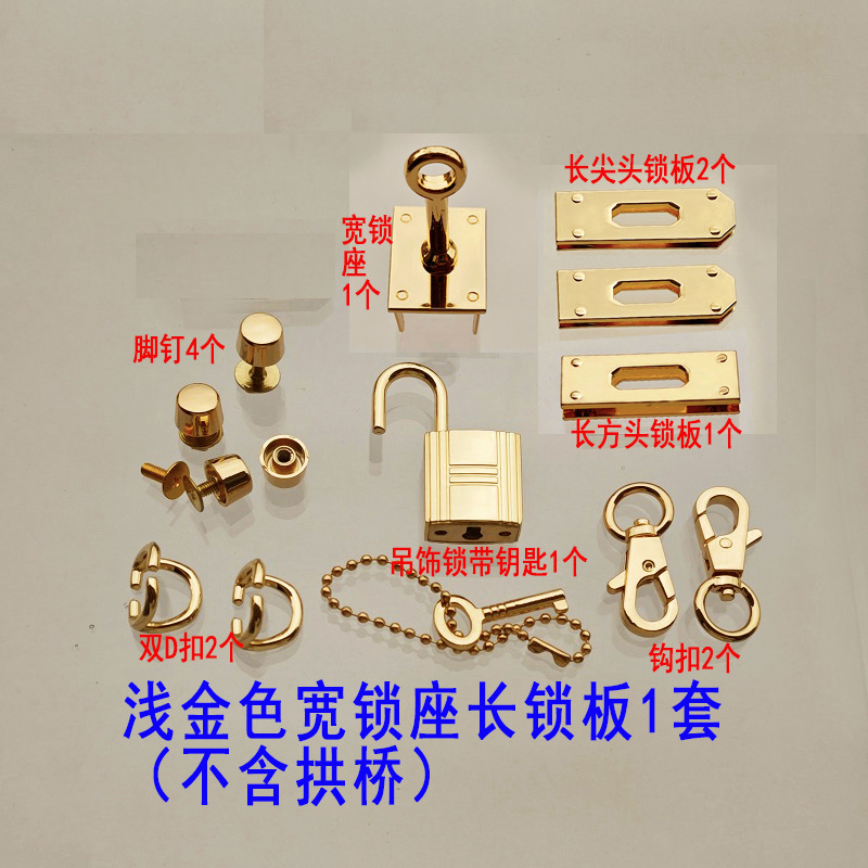 Accesorios metálicos rectangulares de placa de bloqueo doble D gancho de tornillo de bloqueo arco pequeño platino Kelly bolso de mujer tornillo de clavo