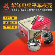 �A����Xƽ܇��ƽ�p�C��о�׎���ƬBC-DB1-NBL1���I�p�x�C���