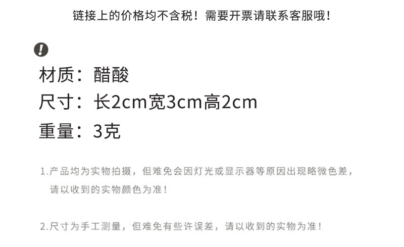 一键上货_20250527110743