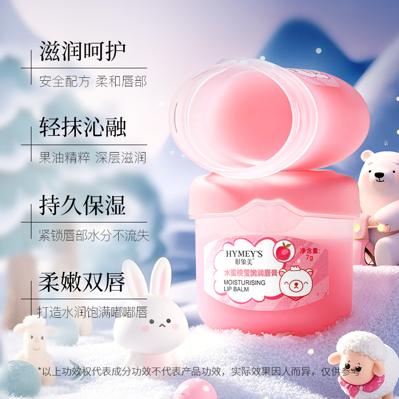 Imagen Meishui Honey Peach Ying Soft Lip Balm hidratación de los labios, exfoliación humectante de los labios, cuidado de la piel al por mayor. image 3