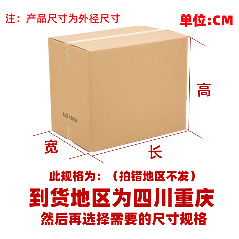 Fabricante de cartón cartón rectangular al por mayor paquete de mudanza extra duro caja de cartón expreso caja de cartón cuadrado