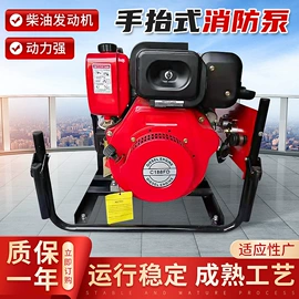 自吸泵;离心泵;铲子