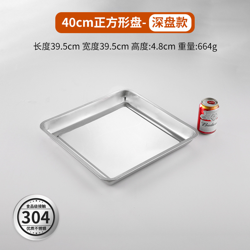 [304 딥스타일] 사각 40×40cm