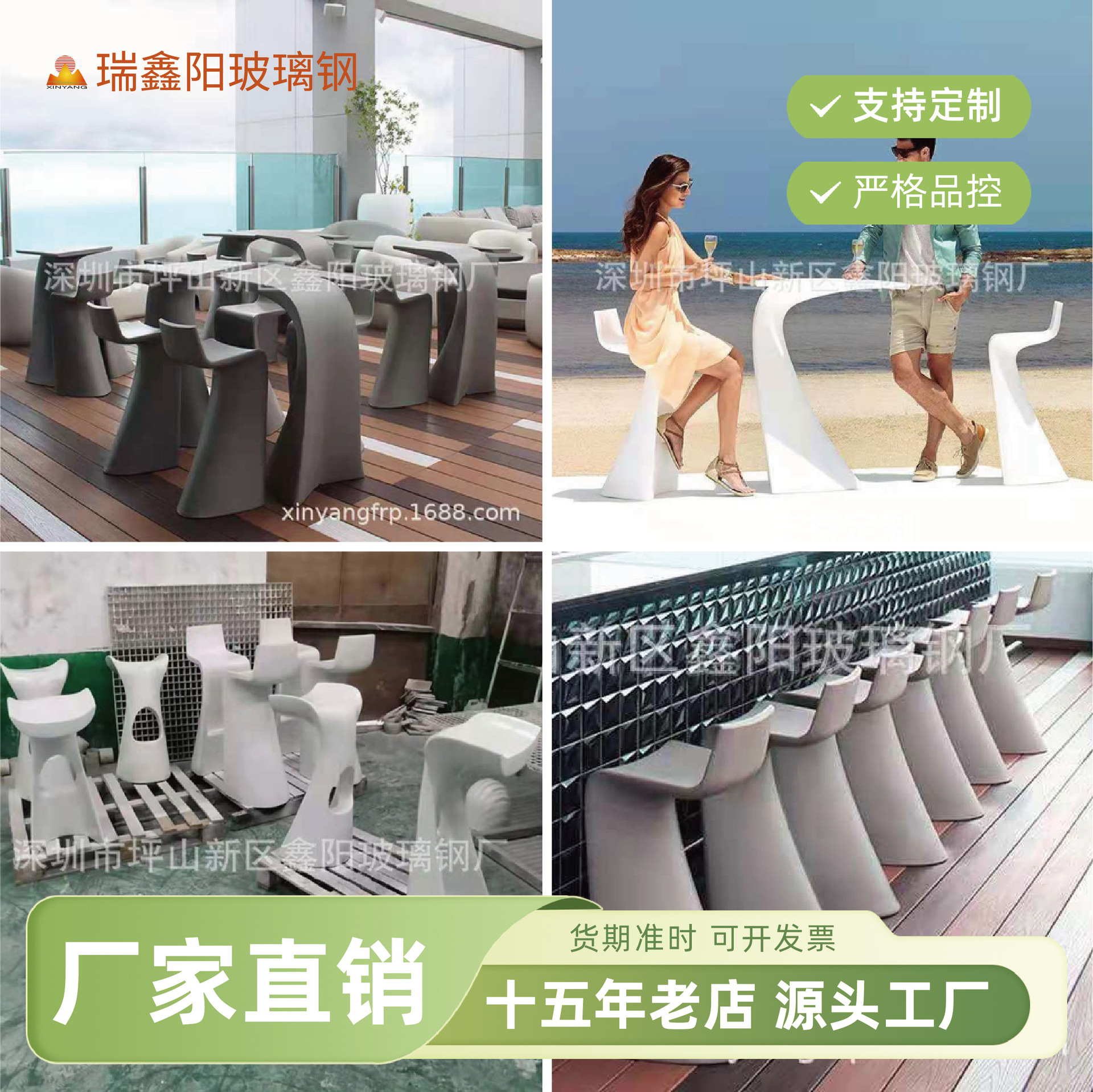 玻璃钢座椅吧凳创意组合 异形高脚玻璃钢吧凳室内玻璃钢吧椅家具