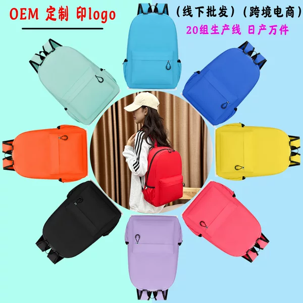 Factory Direct sales cross-border processing class gifts children's backpack primary and secondary school student custom schoolbag printed logo